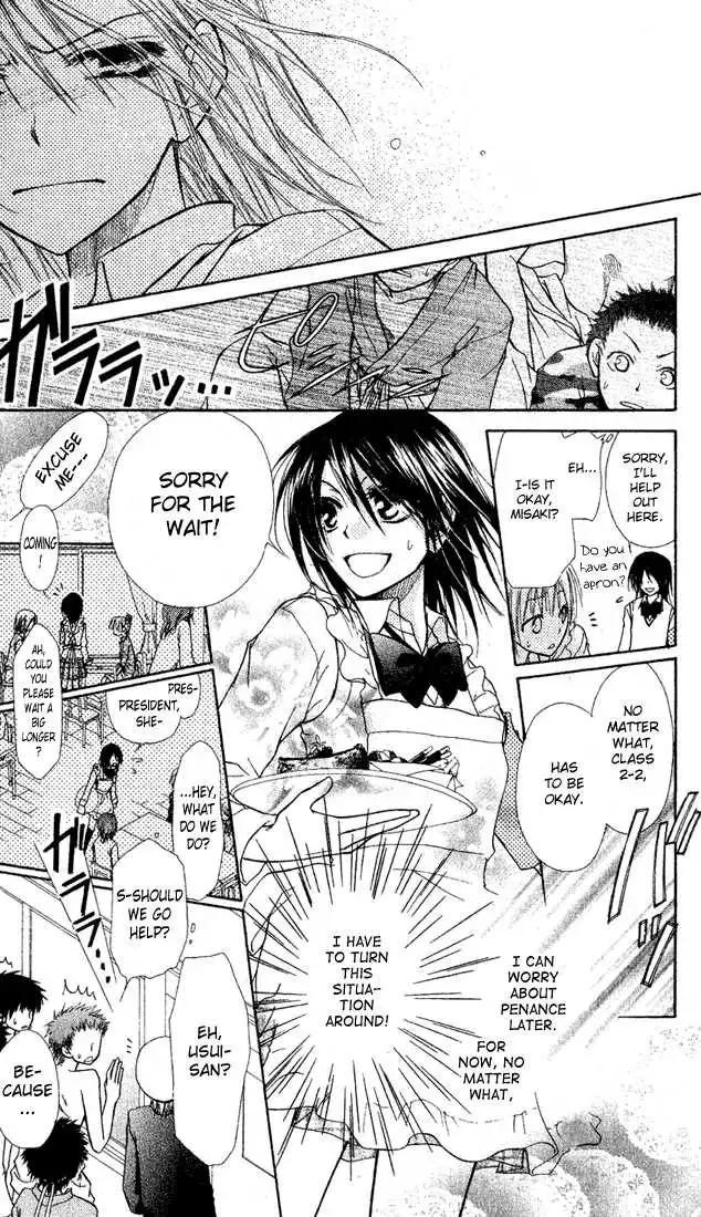 Kaichou Wa Maid-sama! Chapter 2 28